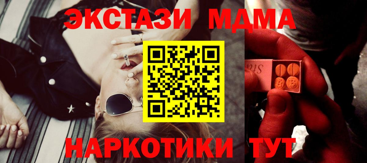 Экстази бентли Всеволожск