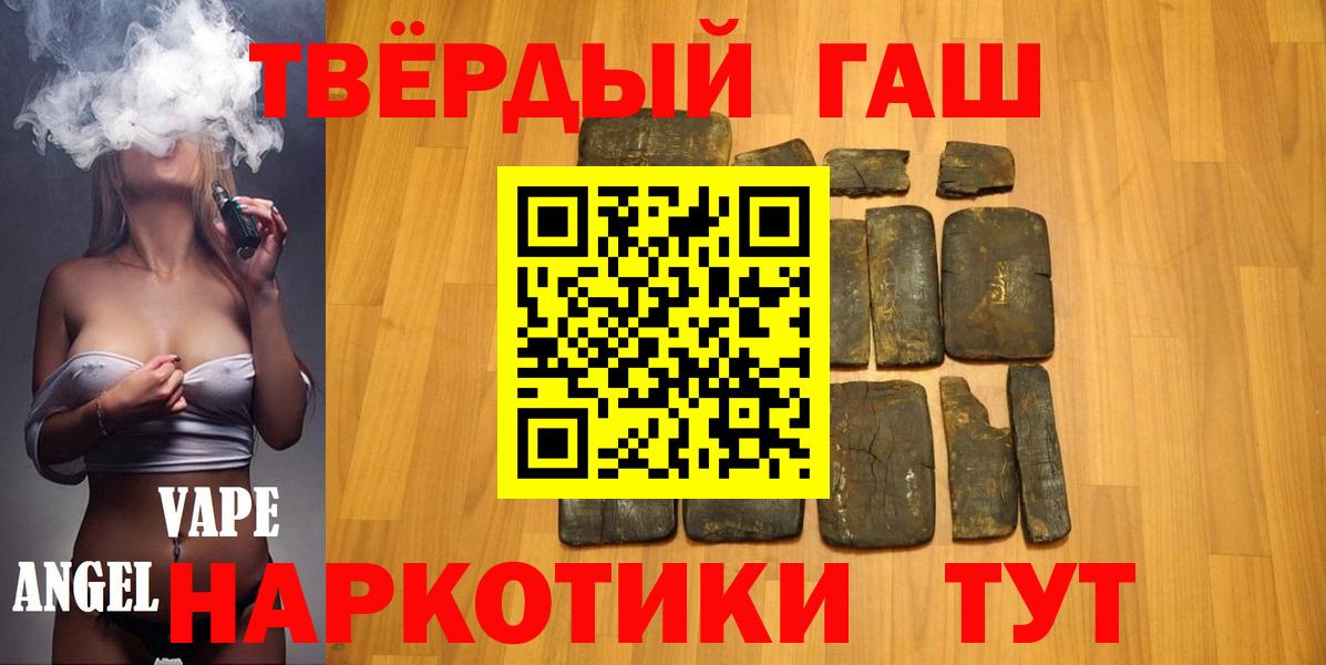 ГАШ ice o lator  ГАШ AMNESIA HAZE  Вход с VPN  ГАШ  Всеволожск 