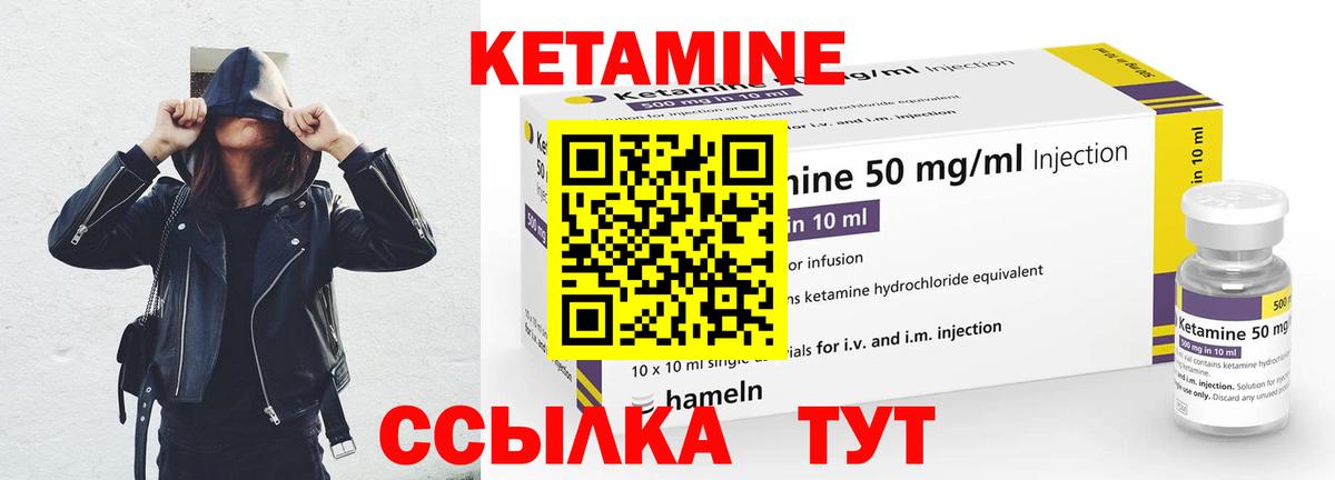 Всеволожск  КЕТАМИН ketamine  Вход с VPN  КЕТАМИН ketamine 