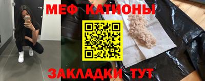 мескалин Гатчина