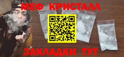 мескалин Гатчина