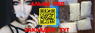 мескалин Гатчина