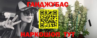 мескалин Гатчина