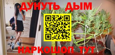 мескалин Гатчина