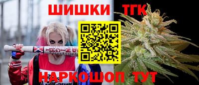 мескалин Гатчина