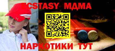 ECSTASY Гагарин
