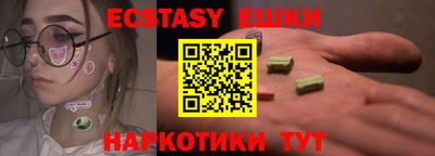 сатива Гай