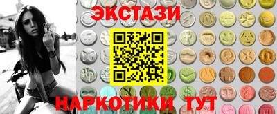 ECSTASY Гагарин