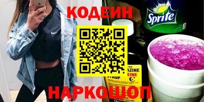 мескалин Гатчина