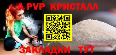 сатива Гай