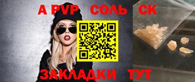 мескалин Гатчина