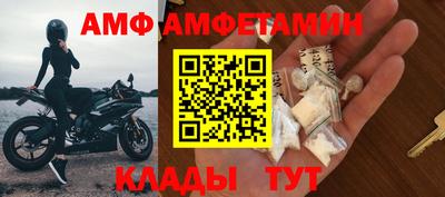сатива Гай