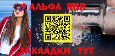 мескалин Гатчина
