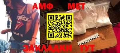 сатива Гай
