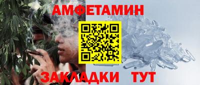сатива Гай