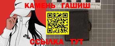 сатива Гай