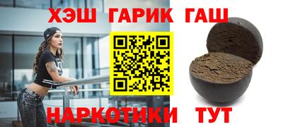 мескалин Гатчина