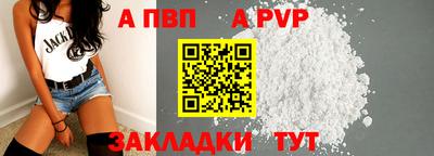 сатива Гай