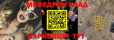 сатива Гай