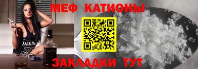 мескалин Гатчина