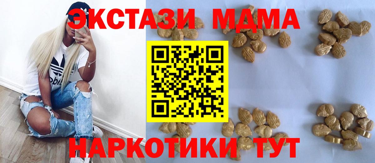 ГАШ  Экстази  Всеволожск  APVP СК кристаллы  Вход с VPN  Меф   Cocaine  ТГК  МЕТ  ГАШ 