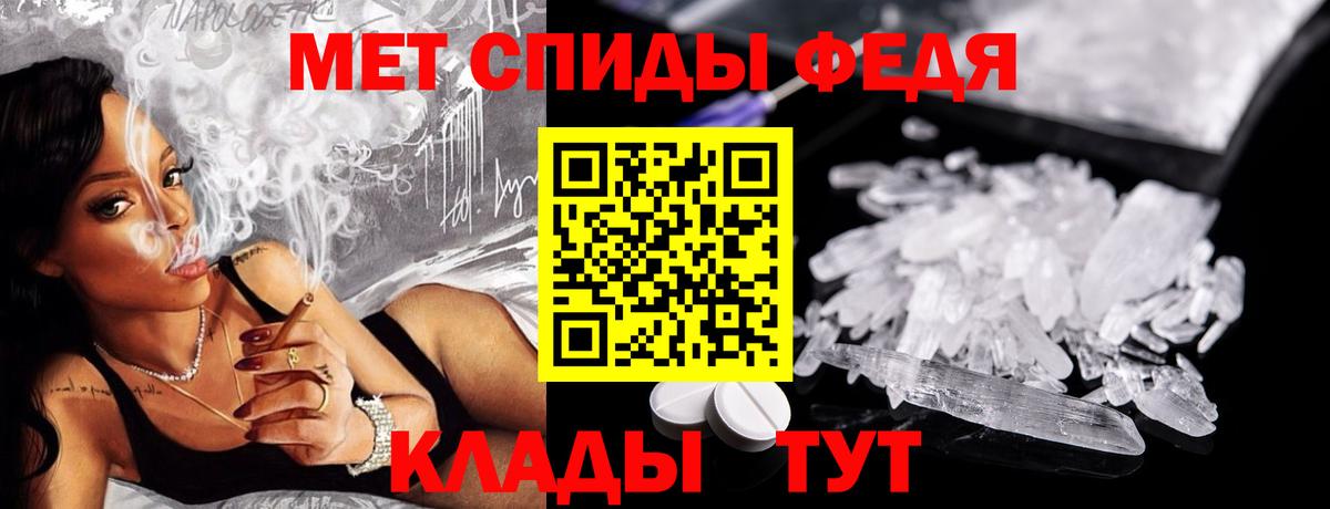 МЕТАМФЕТАМИН витя  Метамфетамин  Всеволожск  Вход с VPN 