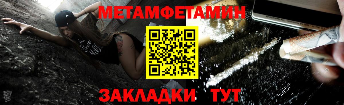 МЕТАМФЕТАМИН витя Всеволожск