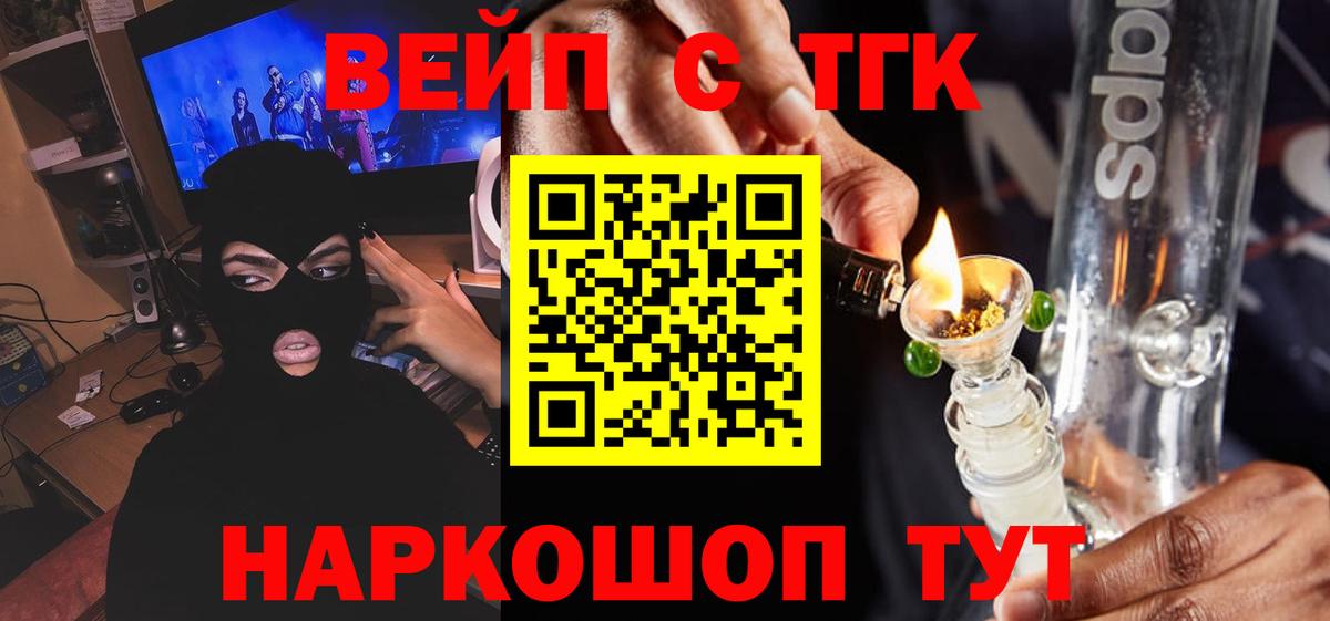 ТГК Wax Всеволожск