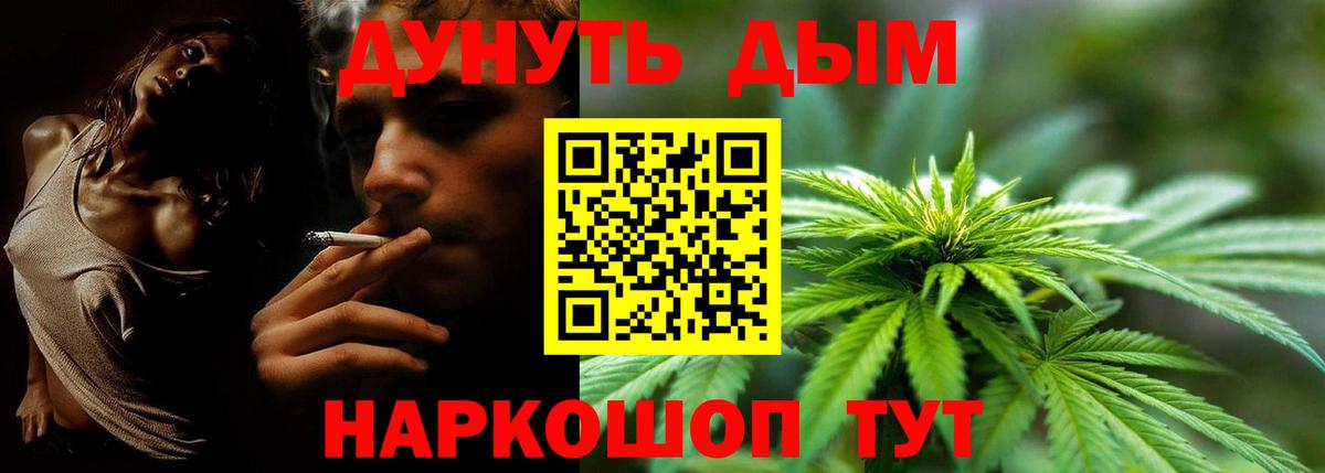 Всеволожск  Бошки Шишки индика  Вход с VPN  Шишки марихуана Ganja 