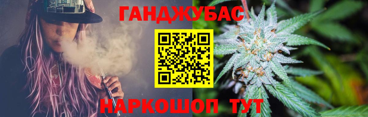 Бошки марихуана индика Всеволожск
